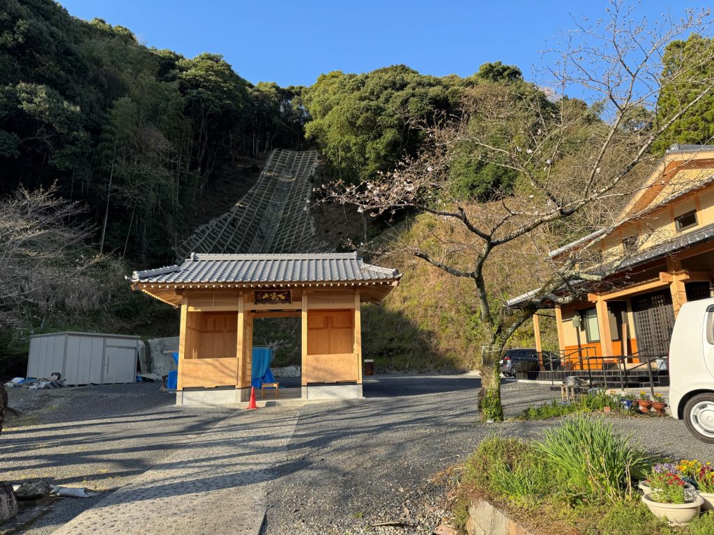 お彼岸　天長山実照寺