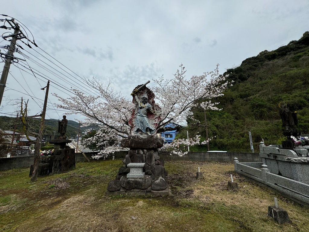 花炎のお不動様